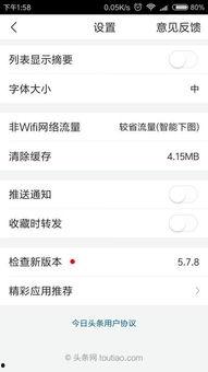 头条如何自动放大图,头条智能图片解析新功能揭秘