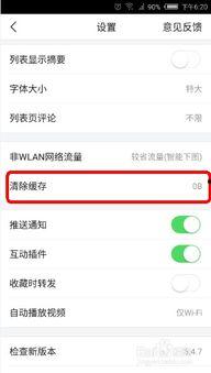 头条换页面了,探索全新界面，畅享便捷浏览